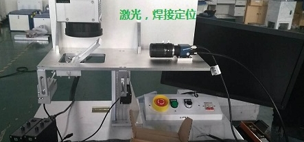 激光定位系統(tǒng)
